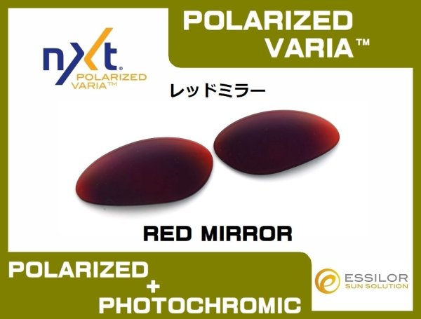 Photo4: PLATE NXT® POLARIZED VARIA™ Photochromic Lenses