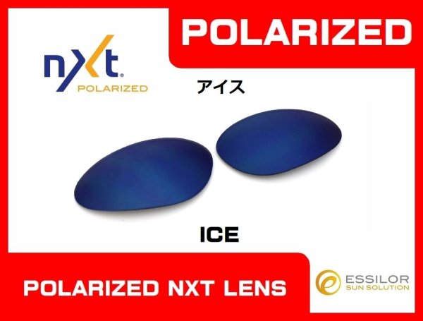 Photo3: PLATE NXT® Polarized Lenses