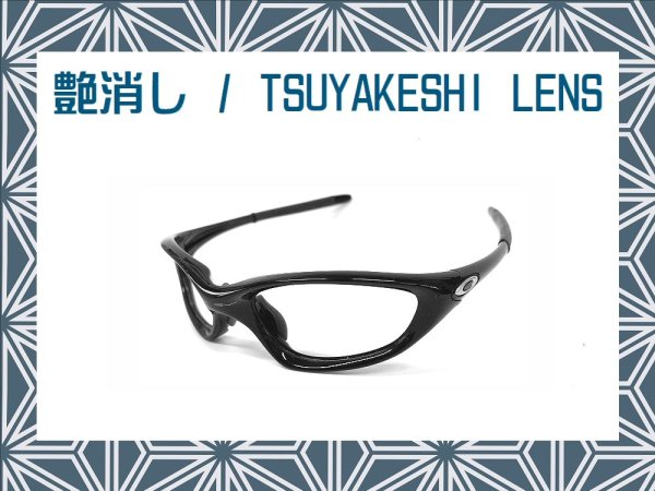 Photo1: New TWENTY XX - Tsuyakeshi - Matte Lenses