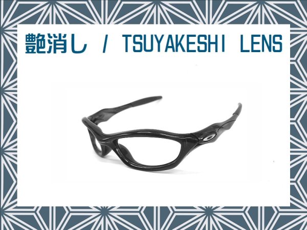 Photo1: UNKNOWN - Tsuyakeshi - Matte Lenses