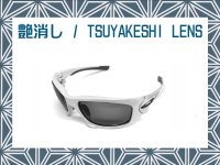 SCALPEL- Tsuyakeshi - Matte Lenses