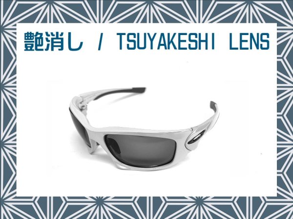 Photo1: SCALPEL- Tsuyakeshi - Matte Lenses