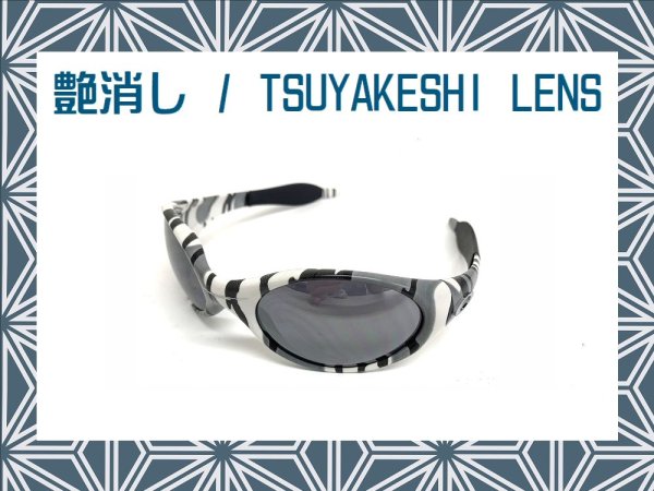 Photo1: TRENCH COAT - Tsuyakeshi - Matte Lenses