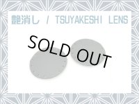 MARS - Tsuyakeshi Lens with holes
