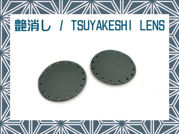 Photo1: MARS - Tsuyakeshi Lens with holes