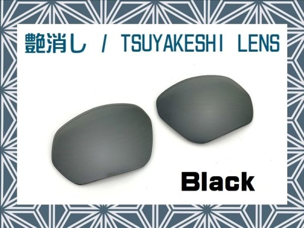 Photo2: PLAZMA - Tsuyakeshi - Matte Lenses