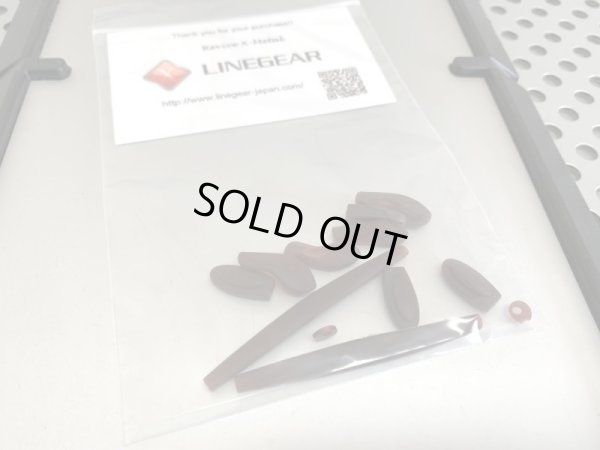 Photo2: Complete rubber set for JULIET Brown