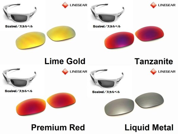 Photo2: SCALPEL Non-Polarized Lenses