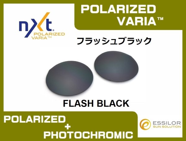 Photo3: OVER THE TOP NXT® POLARIZED  VARIA™ Photochromic Lenses