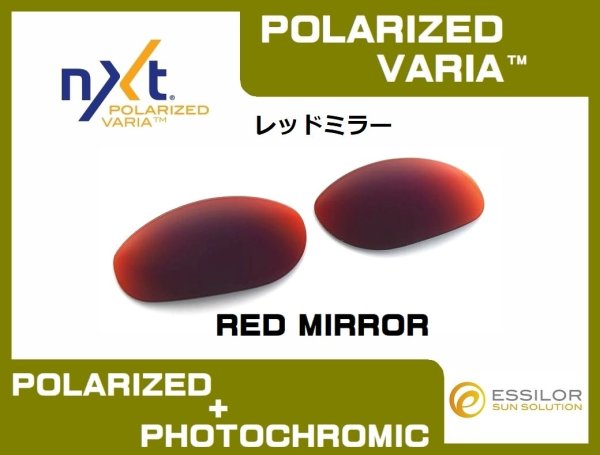 Photo4: UNKNOWN NXT® POLARIZED VARIA™ Photochromic Lenses