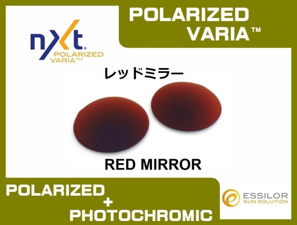 Photo4: OVER THE TOP NXT® POLARIZED  VARIA™ Photochromic Lenses