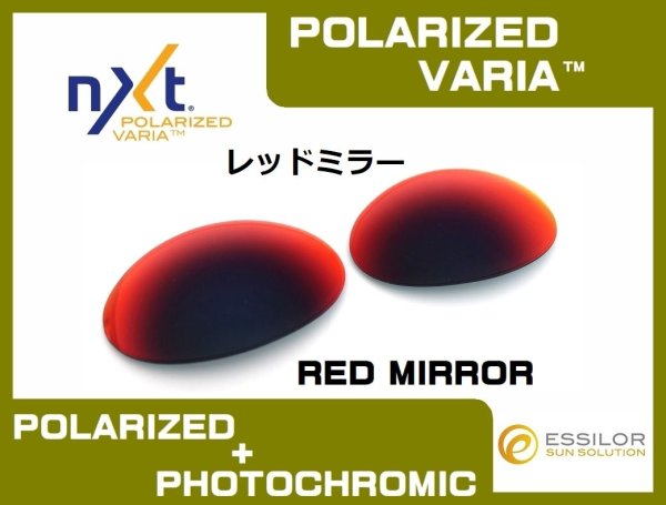 Photo4: TRENCH COAT NXT® POLARIZED  VARIA™ Photochromic Lenses