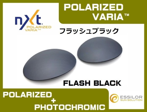 Photo3: TRENCH COAT NXT® POLARIZED  VARIA™ Photochromic Lenses