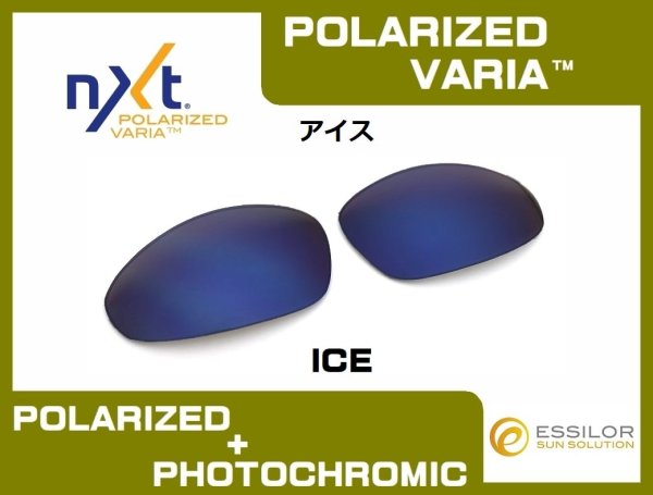 Photo3: RACING JACKET Generation 2 NXT® POLARIZED VARIA™ Photochromic Lenses