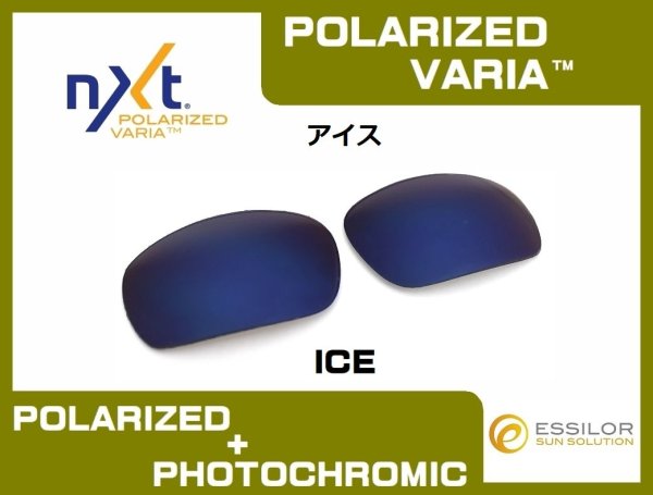 Photo2: New RACING JACKET NXT® POLARIZED VARIA™ Photochromic Lenses
