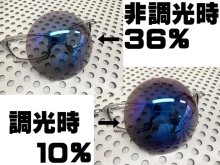 Other Photos3: HALF-X - ICE - NXT® POLARIZED VARIA™ Photochromic