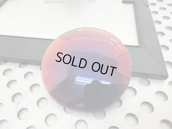 Photo2: Private Order Page / Prescription NXT Polarized Lenses