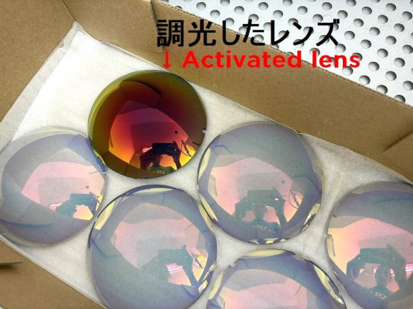 Photo6: NXT VARIA - Photochromic Lenses - Red Mirror