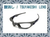 VALVE1.0 - Tsuyakeshi - Matte Lenses