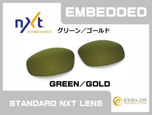 Photo10: STRAIGHT JACKET 2007 NXT® EMBEDDED Non-Polarized Lenses