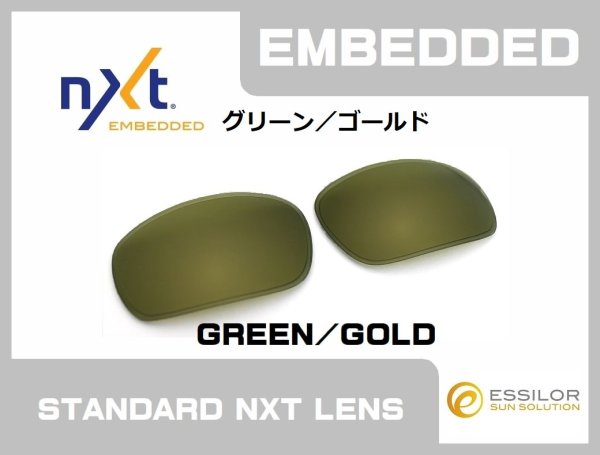 Photo8: PLAZMA NXT® EMBEDDED Non-Polarized Lenses