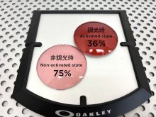 Other Photos1: ROMEO1 - NXT HCD PLUS VARIA Photochromic Lenses