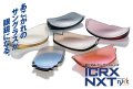 NXT Prescription Lenses