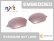 Photo1: ROMEO2 - Flash Copper - NXT® EMBEDDED Non-polarized (1)