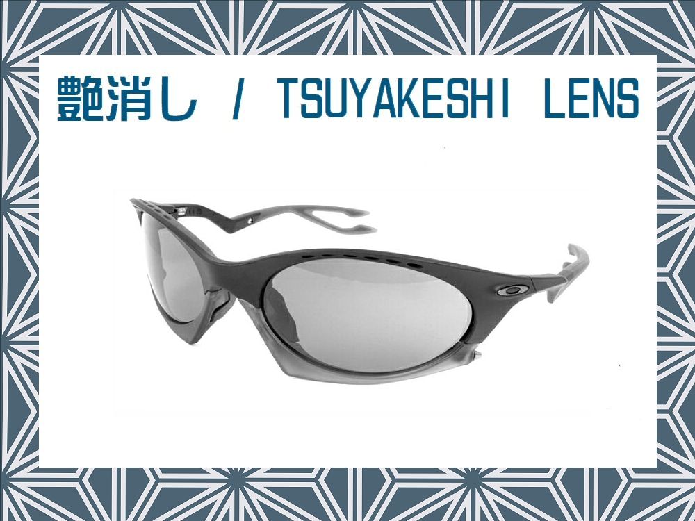 PLANTARIS Tsuyakeshi - Matte Lenses