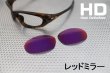 Photo9: New TWENTY XX HD Lenses (9)