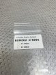 Photo6: Replacement O-ring for Romeo2 (6)