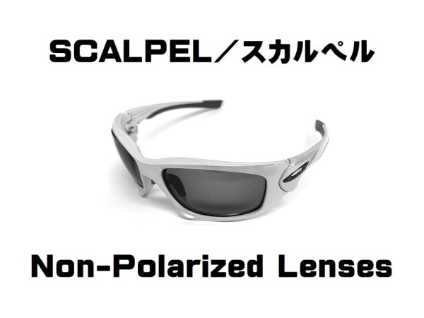 Photo1: SCALPEL Non-Polarized Lenses (1)