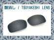 Photo1: X-SQUARED - Tsuyakeshi Lens - Black - Non polarized (1)