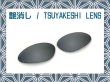 Photo1: PENNY - Tsuyakeshi Lens - Black - Non polarized (1)