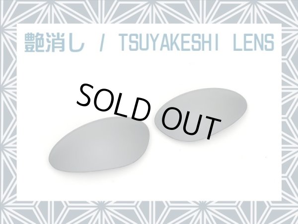 Photo1: PENNY - Tsuyakeshi Lens - Black - Non polarized (1)