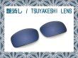 Photo1: X-SQUARED - Tsuyakeshi Lens - Indigo - Non polarized (1)