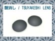 Photo1: MARS - Tsuyakeshi Lens - Black - Non polarized (1)