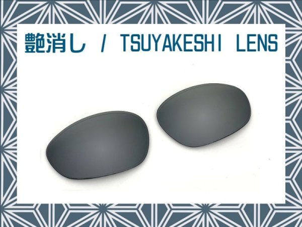 Photo1: X-METAL XX - Tsuyakeshi Lens - Black - Non polarized (1)