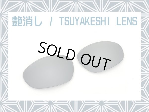 Photo1: X-METAL XX - Tsuyakeshi Lens - Black - Non polarized (1)