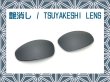 Photo1: JULIET - Tsuyakeshi Lens - Black - Non polarized (1)