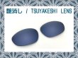 Photo1: X-METAL XX - Tsuyakeshi Lens - Indigo - Non polarized (1)