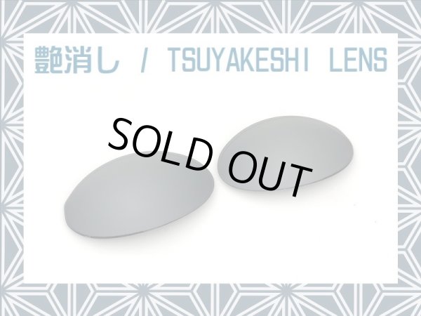 Photo1: ROMEO1 - Tsuyakeshi Lens - Black - Non polarized (1)