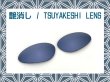 Photo1: PENNY - Tsuyakeshi Lens - Indigo - Non polarized (1)