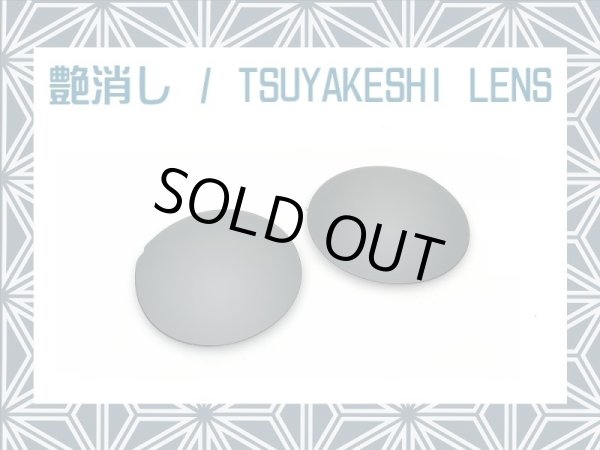 Photo1: MADMAN - Tsuyakeshi Lens - Black - Non polarized (1)