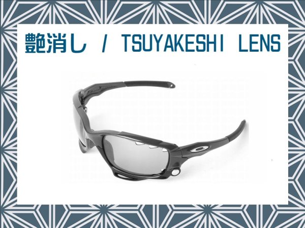 Photo1: New RACING JACKET  / JAWBONE Tsuyakeshi - Matte Lenses (1)