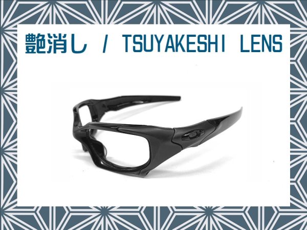 Photo1: Pit Boss 1 Tsuyakeshi - Matte Lenses (1)