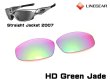 Photo3: STRAIGHT JACKET 2007 HD Lenses (3)