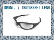 Photo1: STRAIGHT JACKET 1999 Tsuyakeshi - Matte Lenses (1)
