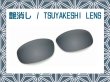 Photo4: STRAIGHT JACKET 2007 - Tsuyakeshi - Matte Lenses (4)