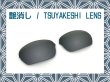Photo1: HALF-X - Tsuyakeshi Lens - Black - Non polarized (1)